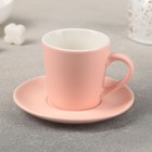 Кофейная пара керамическая Доляна «Стелла», чашка 90 мл, блюдце 11,2 см, цвет розовый - Фото 1