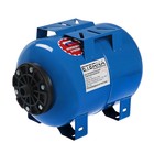 Гидроаккумулятор ETERNA Г-24П, для систем водоснабжения, горизонтальный, 24 л - фото 298325991