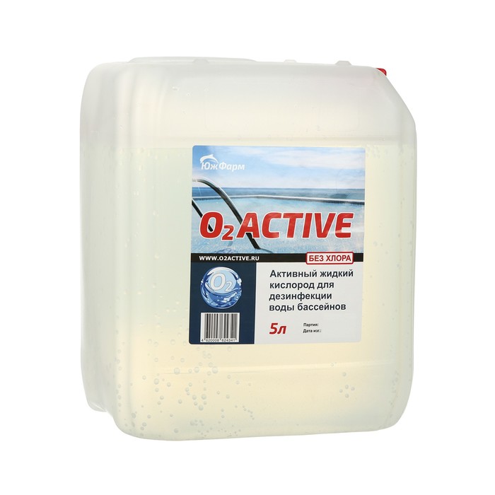 О2 ACTIVE, средство для дезинфекции воды бассейнов, 5 л - Фото 1