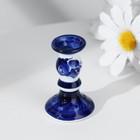 Подсвечник на 1 свечу церковный «Гжель», фарфор - Фото 4