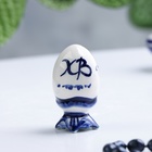 Сувенир «Яйцо», 6,5 см, гжель, малое - фото 300681937
