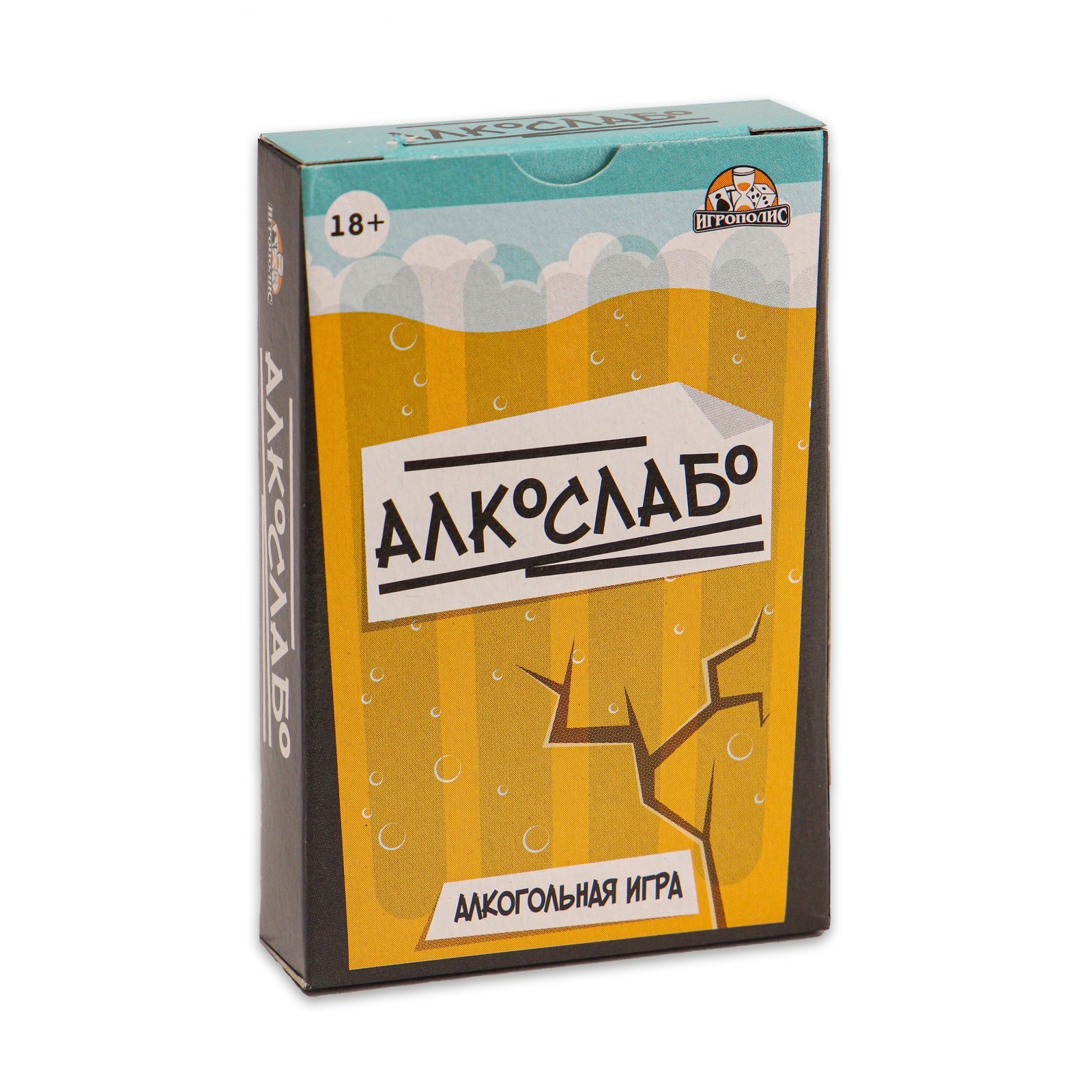 Карточная игра для весёлой компании, алкогольная 