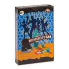Карточная игра для весёлой компании взрослых "Правдорубы", 55 карточек, 18+ - фото 8973679