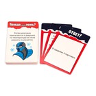 Настольная игра для взрослых для компании «Это FAKты», 18+ - Фото 2