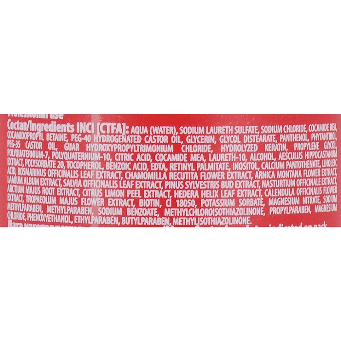 Шампунь Kapous Biotin Energy, укрепляющий, для стимуляции роста волос, с биотином, 250 мл 19743