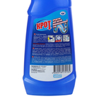 Средство для чистки канализационных труб «Крот», 500 мл - Фото 2