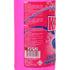 Средство для чистки канализационных труб «Крот», 1000 мл - Фото 2