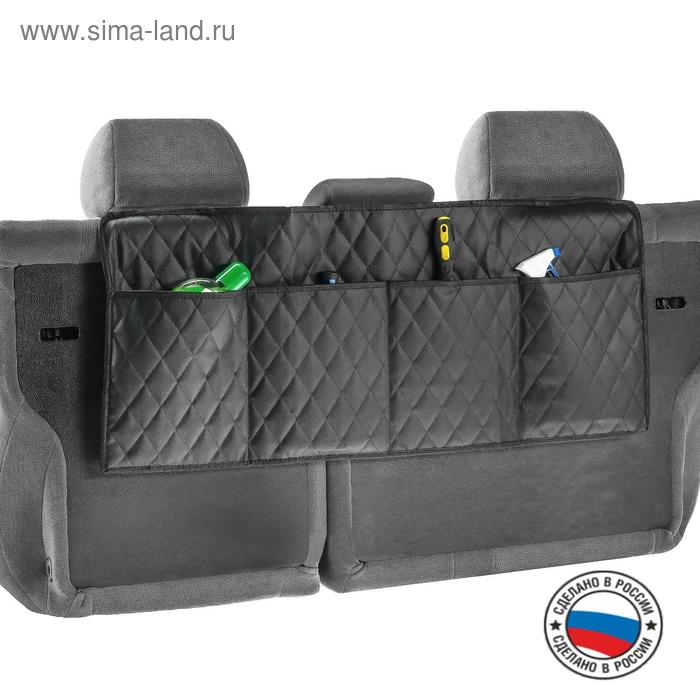 Органайзер на спинку сиденья в багажник Cartage, экокожа, ромб, черный, 95×40 см - Фото 1