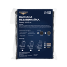 Накидка-незапинайка на спинку сиденья Cartage, экокожа, с карманом, 60×40 см, серый - Фото 7