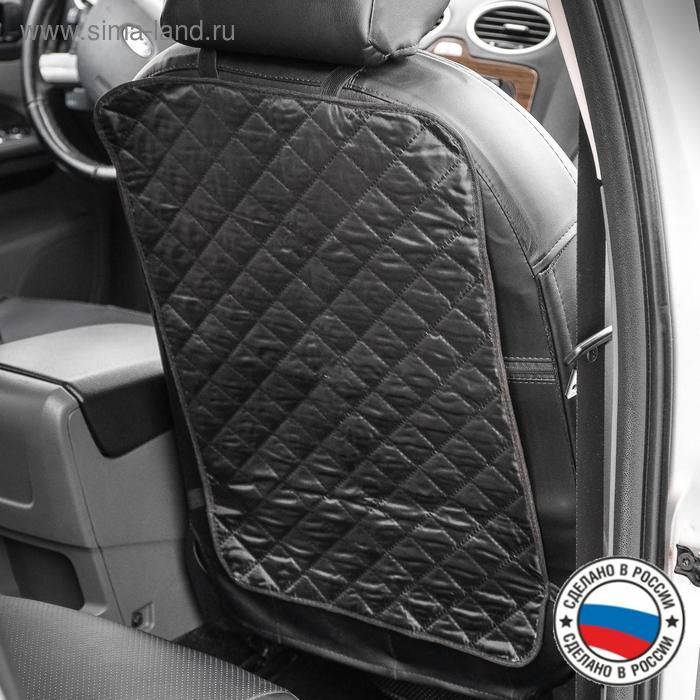 Накидка-незапинайка на спинку сиденья Cartage, оксфорд, ромб, 60×40 см, черный - Фото 1