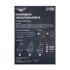 Накидка-незапинайка на спинку сиденья Cartage, оксфорд, ромб, 60×40 см, черный - Фото 6