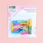 Прищепки для шитья, 2.5×0.7×0.3 см, 18 шт., разноцветные - Фото 5