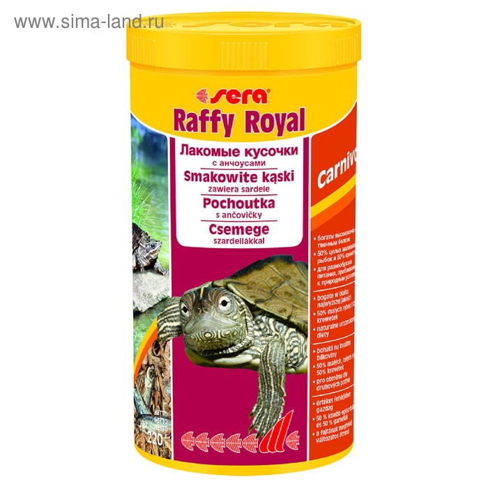 Корм Sera Raffy Royal для рептилий, 1 л, 220 г - Фото 1