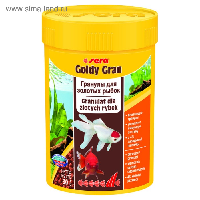Корм Sera Goldy Gran для золотых рыб, в гранулах, 100 мл, 30 г - Фото 1