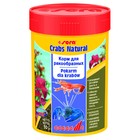 Корм Sera Crabs Natural для раков и крабов, 100 мл, 30 г - фото 308819600