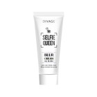 Основа под макияж Divage Selfie Queen, 20 мл - Фото 1