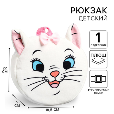 Рюкзак детский для девочки, плюшевый на молнии, 18.5 см × 5 см × 22 см «Мари», Коты аристократы