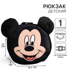 Рюкзак детский плюшевый, 18,5 см х 5 см х 22 см "Мышонок", Микки Маус - Фото 1