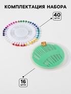 Портновский набор: булавки 40 шт., иглы 16 шт., в блистере, МИКС - Фото 2