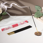 Благовония «Мысли Процветание», 8 палочек - Фото 1