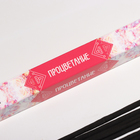 Благовония «Мысли Процветание», 8 палочек - Фото 2