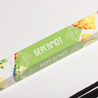 Благовония «Дыхание природы Бергамот», 8 палочек - Фото 2