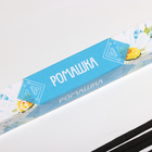 Благовония "Дыхание природы Ромашка", 8 палочек - Фото 2