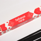 Благовония «Мысли Любовная магия», 8 палочек - Фото 2