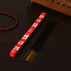 Благовония «Мысли Любовная магия», 8 палочек - Фото 3