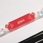 Благовония «Мысли Деньги», 8 палочек - Фото 2