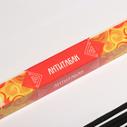 Благовония «Дыхание природы Антитабак», 8 палочек - Фото 2