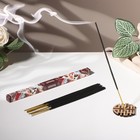 Благовония «Дыхание природы Шоколад», 8 палочек - Фото 1