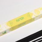 Благовония «Дыхание природы Лимон», 8 палочек - Фото 2