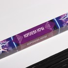 Благовония «Дыхание природы Королева ночи», 8 палочек - Фото 2