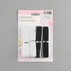 Набор липучек на клеевой основе, 20 мм, 23±1 см, 2 шт., чёрный, белый - Фото 5