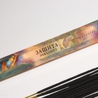 Благовония «Защита», 20 палочек в упаковке, шестигранник - Фото 2