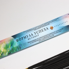 Благовония «Формула успеха», 20 палочек в упаковке, шестигранник - Фото 2