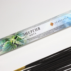 Благовония «Энергия», 20 палочек в упаковке, шестигранник - Фото 2