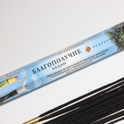 Благовония «Благополучие», 20 палочек в упаковке, шестигранник - Фото 2