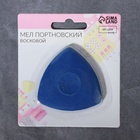 Мел портновский, восковой, МИКС - Фото 3