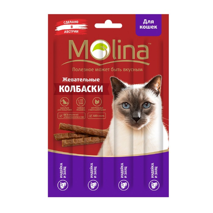Жевательные колбаски Molina для кошек, индейка/заяц, 20 г