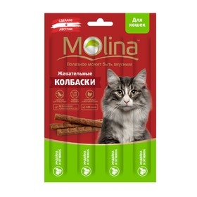 Жевательные колбаски Molina для кошек, индейка/ягнёнок, 20 г