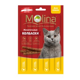 Жевательные колбаски Molina для кошек, курица/печень, 20 г