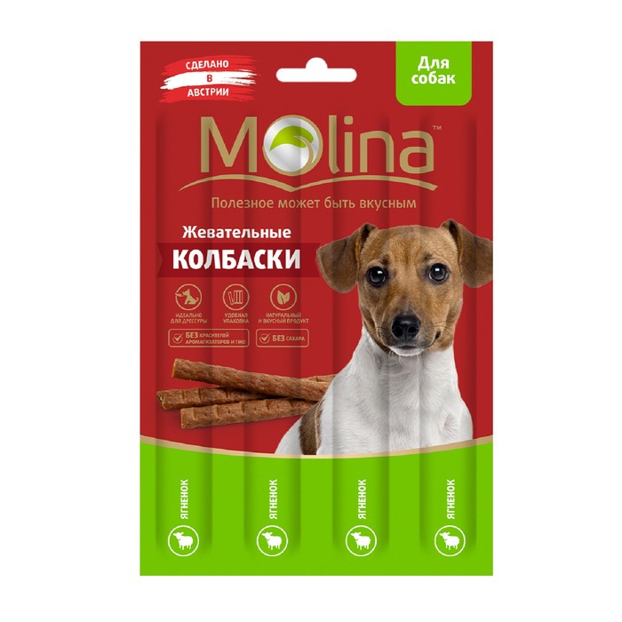 Жевательные колбаски Molina для собак, ягнёнок, 20г
