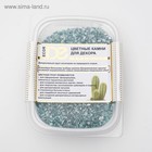 Грунт «Изумрудный металлик» декоративный песок кварцевый, 250 г, фр.1-3 мм - Фото 5