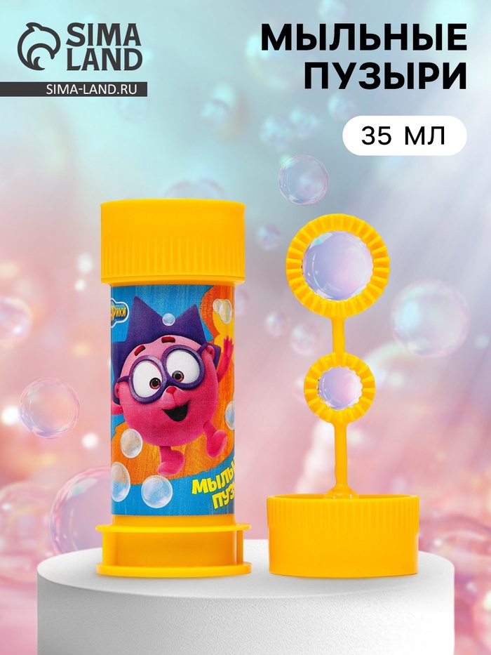 Мыльные пузыри, Смешарики, 35 мл - Фото 1