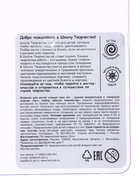 Акварель «Луч. Школа творчества», 28 цветов, без кисти - Фото 11