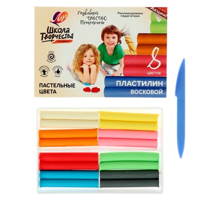 Пластилин мягкий (восковой) «Луч. Школа творчества», 8 цветов, 120 г, со стеком