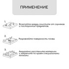 Полоса защитная для междурядий, мульчирующая, 10×0.3 м, плотность 80 г/м², спанбонд с УФ-стабилизатором, чёрный, Greengo, Эконом 30% - Фото 4