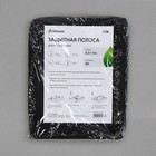 Полоса защитная для междурядий, 5×0.3, плотность 80 г/м², спанбонд с УФ-стабилизатором, чёрная, Greengo, Эконом 30% - Фото 8